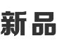 气动快速接头